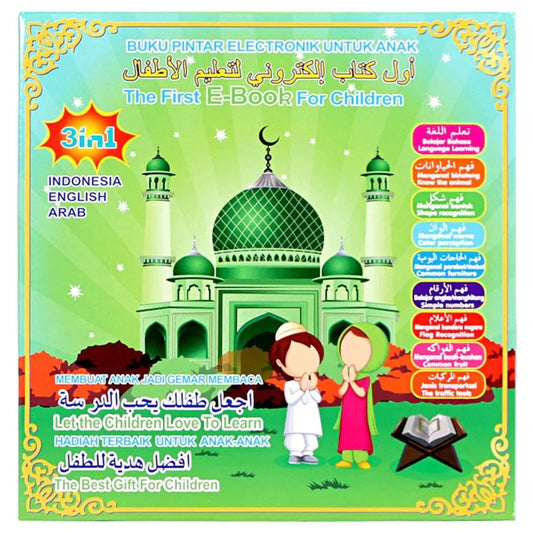 First Islamic Educational E-book