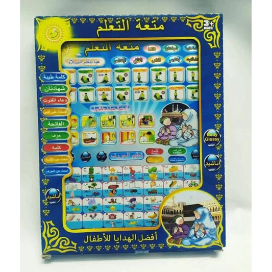 Islamic Learning Tablet