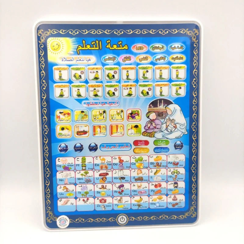 Islamic Learning Tablet